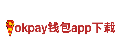 专业人力管理解决方案 - okpay钱包app下载公司